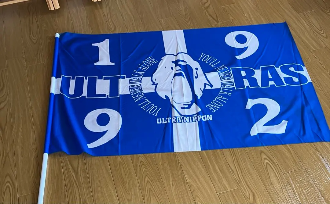 2026年最新】ウルトラスニッポンの人気アイテム - メルカリ