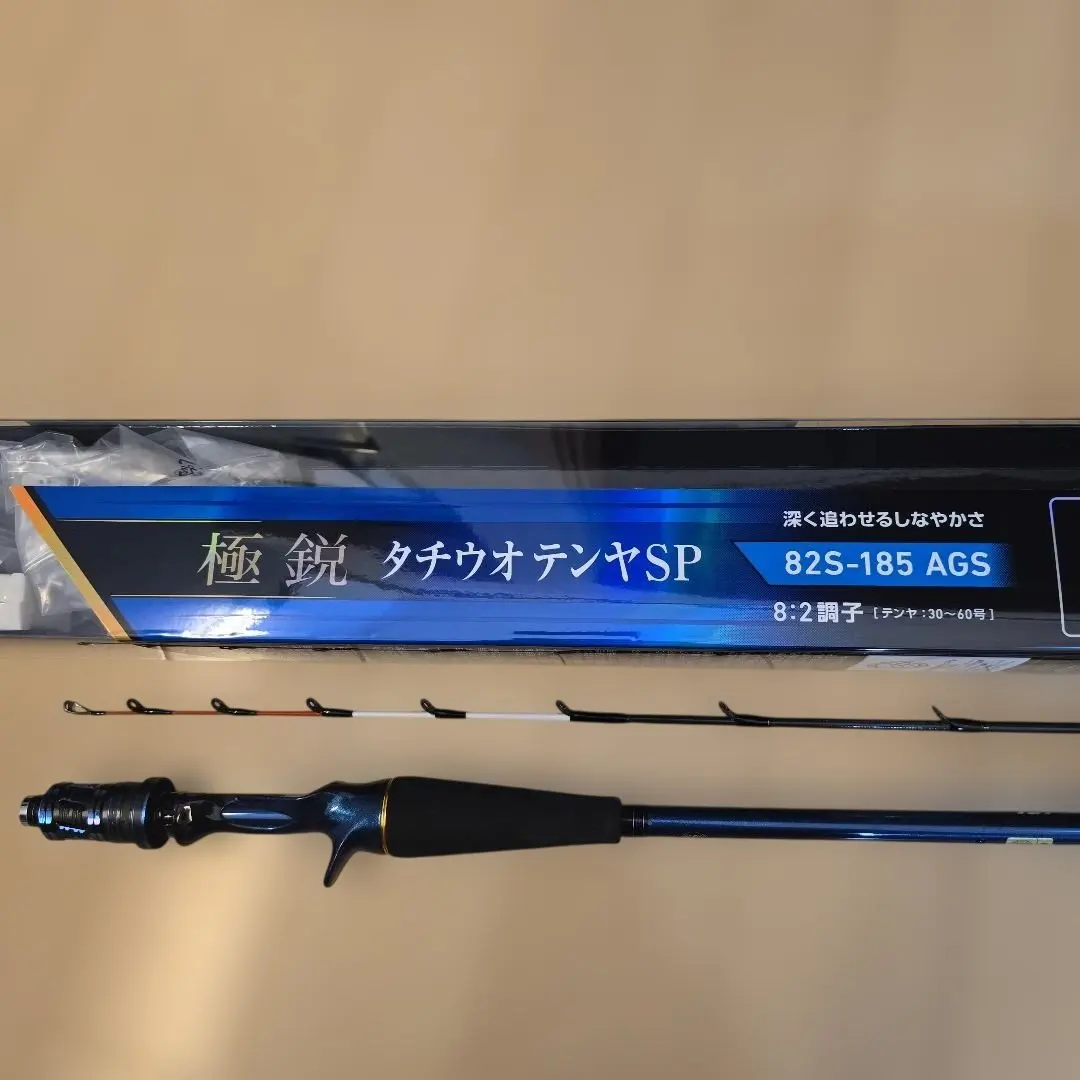 2026年最新】極鋭タチウオテンヤ spの人気アイテム - メルカリ