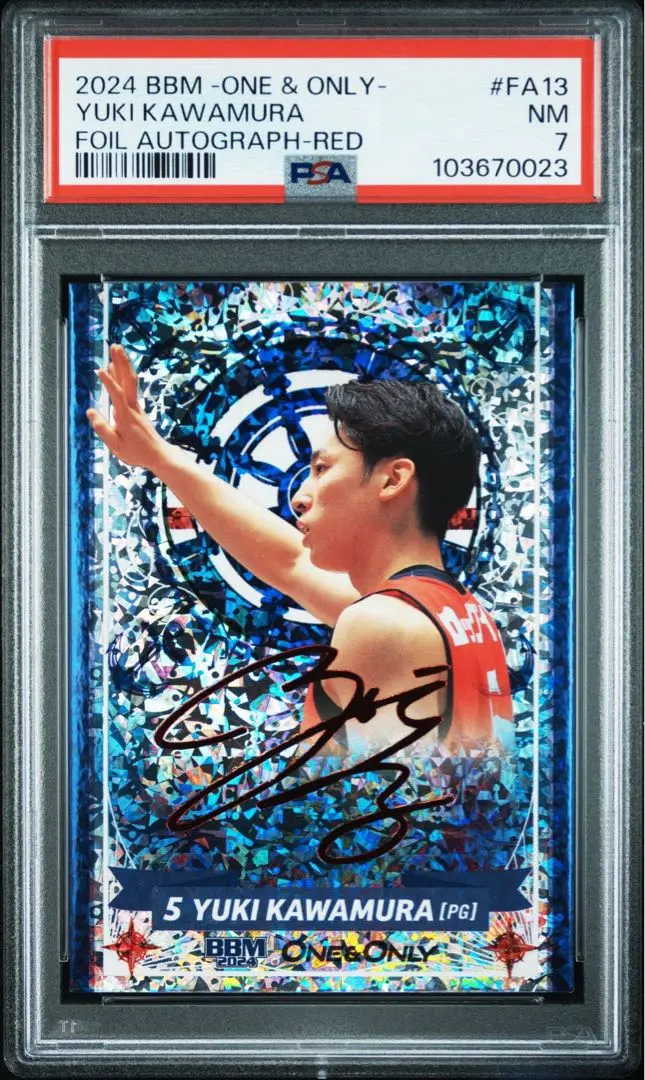 2026年最新】bBM 2024 河村勇輝の人気アイテム - メルカリ