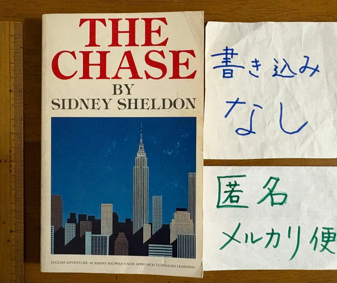 2026年最新】イングリッシュアドベンチャー the chaseの人気アイテム