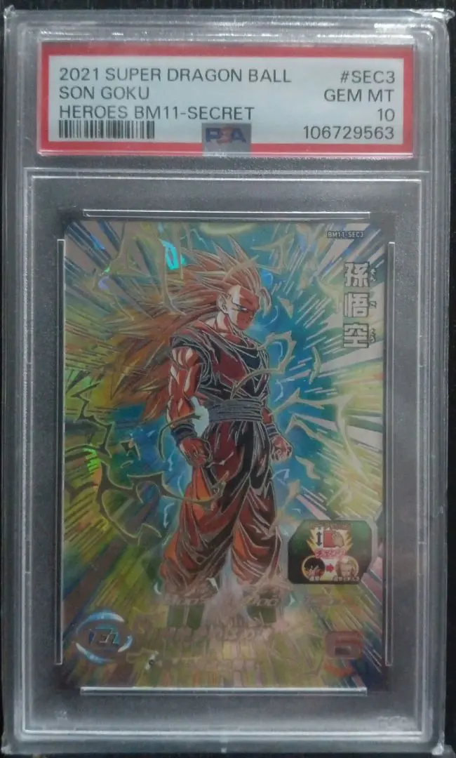 2026年最新】bm11-sec3 psaの人気アイテム - メルカリ