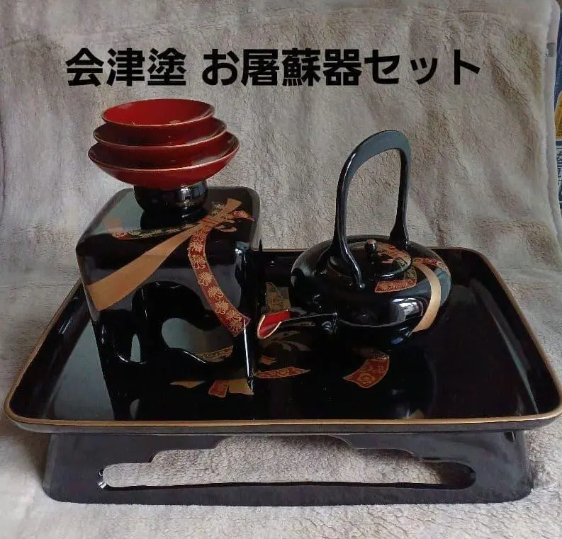 2026年最新】お屠蘇セット会津塗りの人気アイテム - メルカリ