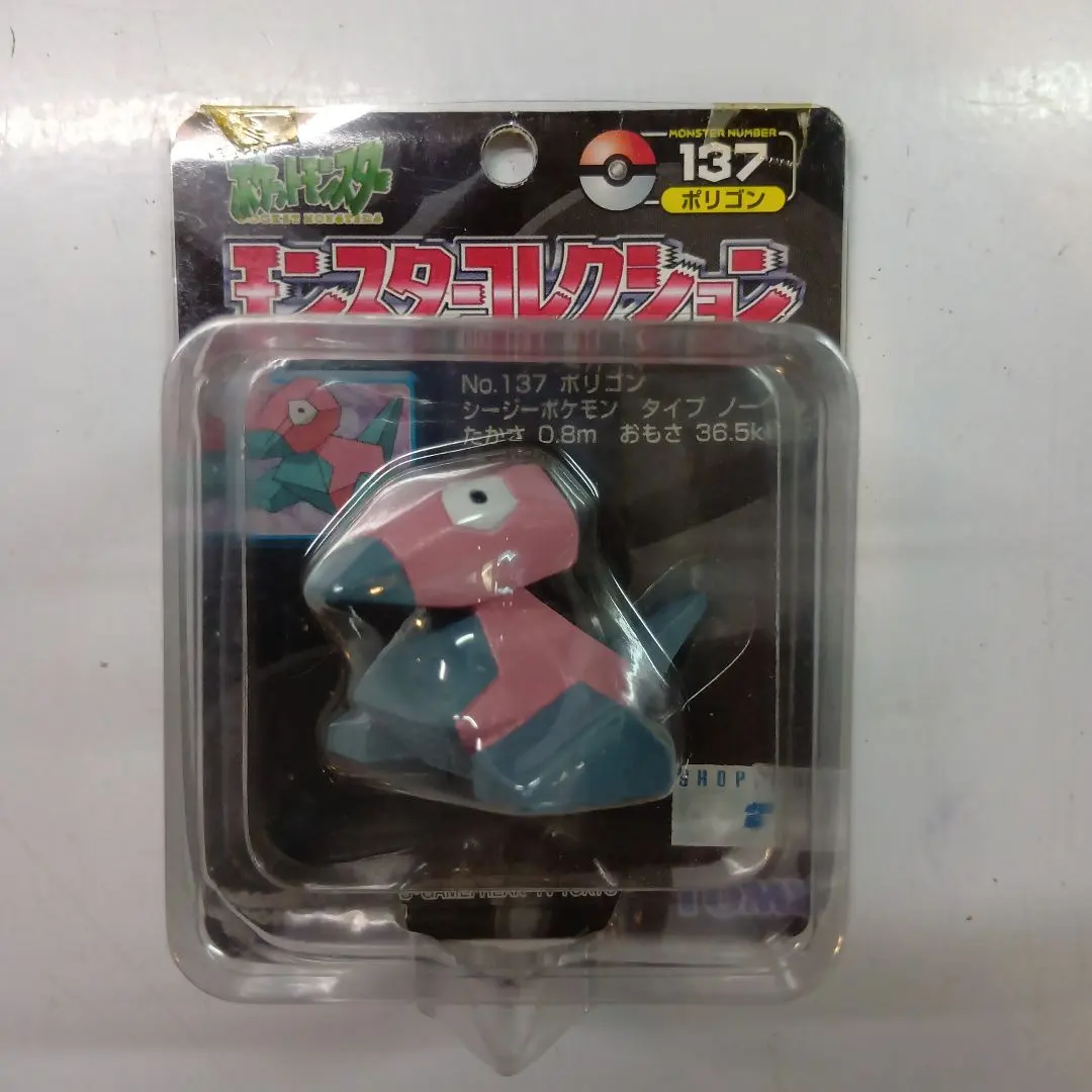 2026年最新】モンコレ ポリゴンの人気アイテム - メルカリ