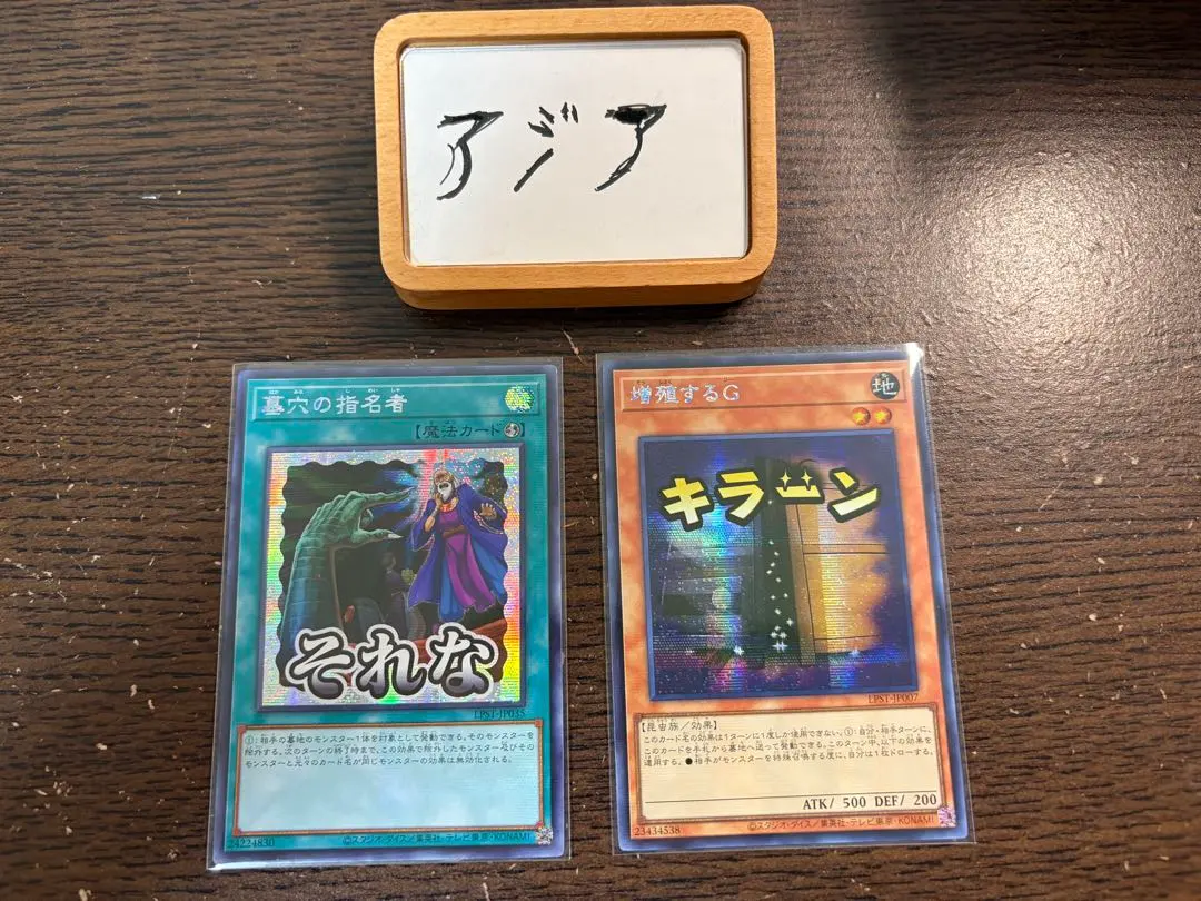 2026年最新】墓穴の指名者 アジアの人気アイテム - メルカリ