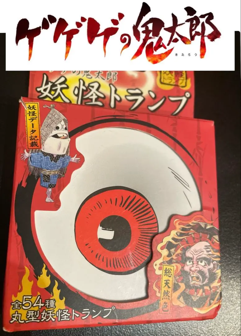 2026年最新】ドラゴンクエスト トランプの人気アイテム - メルカリ