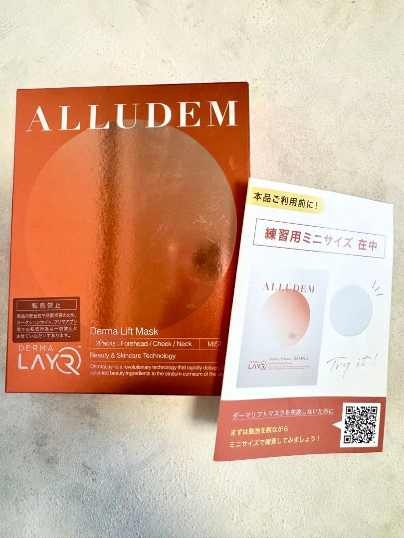 2026年最新】alludemダーマリフトパックの人気アイテム - メルカリ