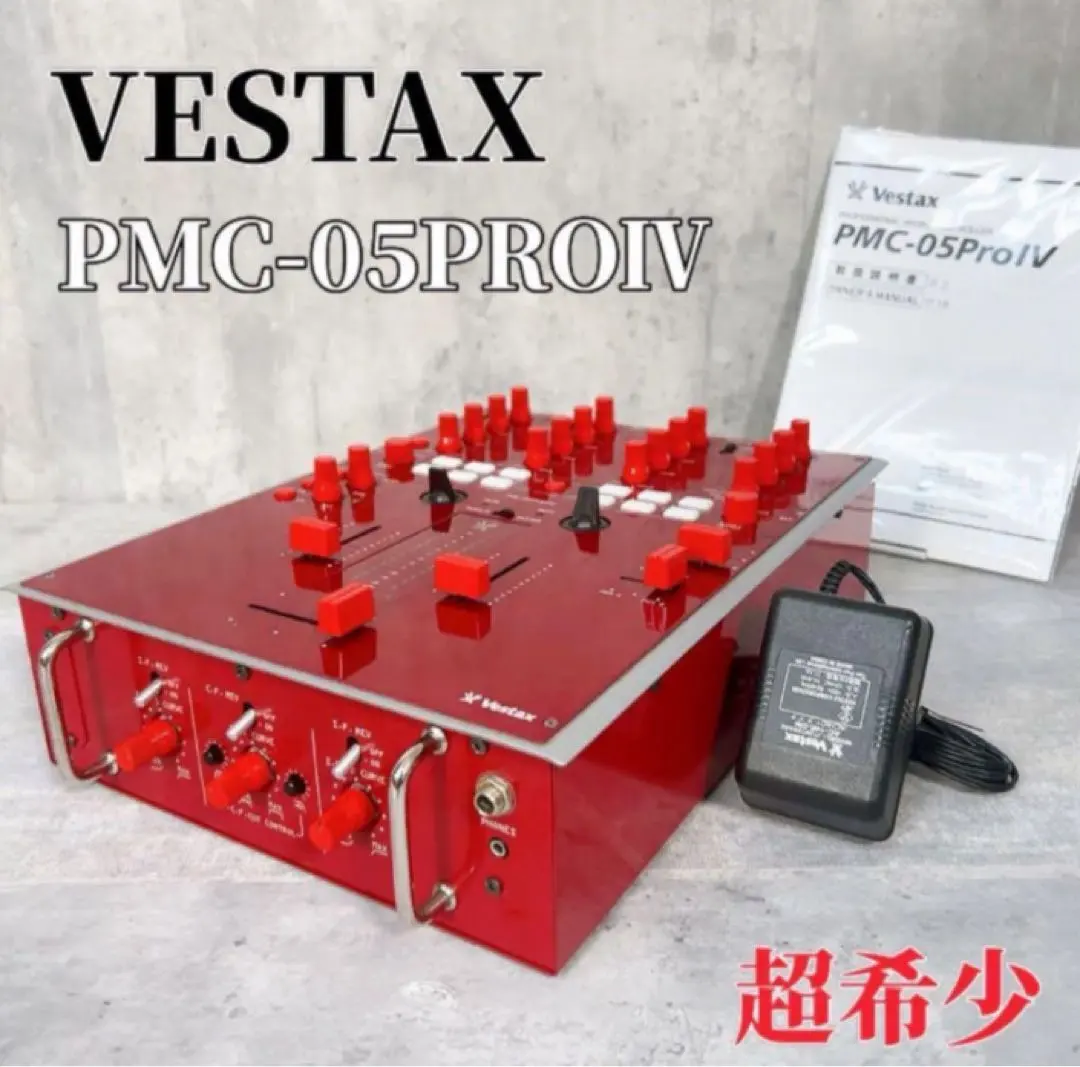 2026年最新】vestax pmc 05 proの人気アイテム - メルカリ