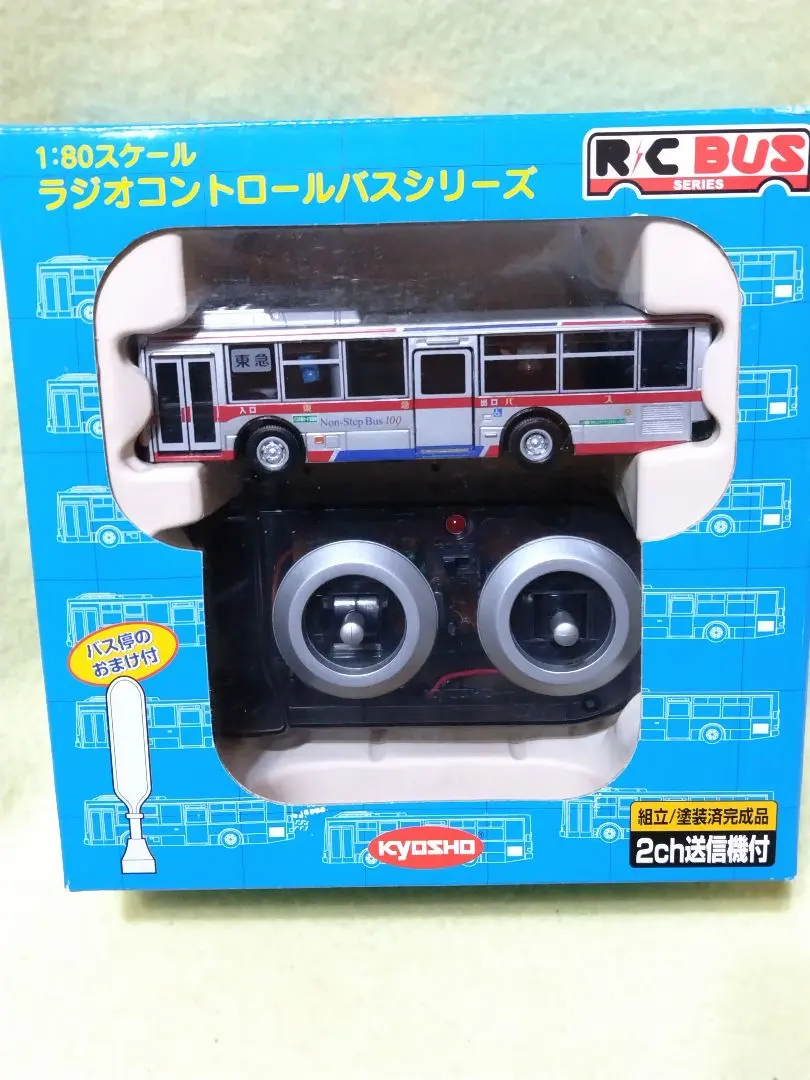 2026年最新】京商 RCバスの人気アイテム - メルカリ