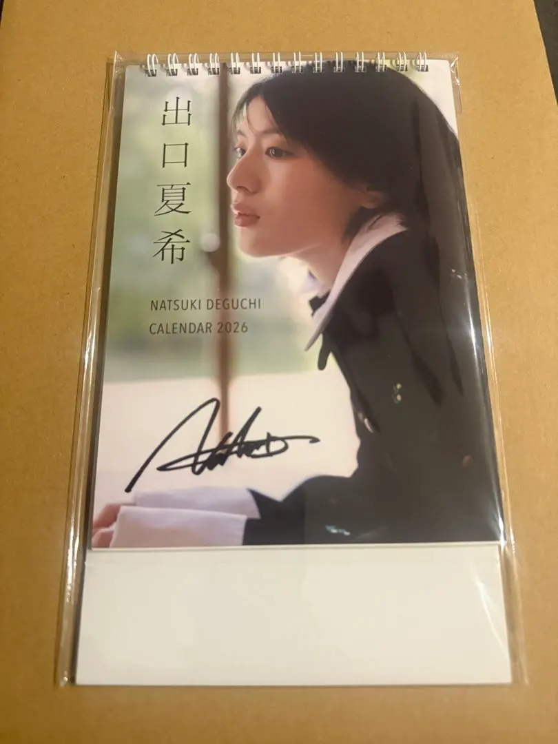 2026年最新】出口夏希カレンダー2025の人気アイテム - メルカリ