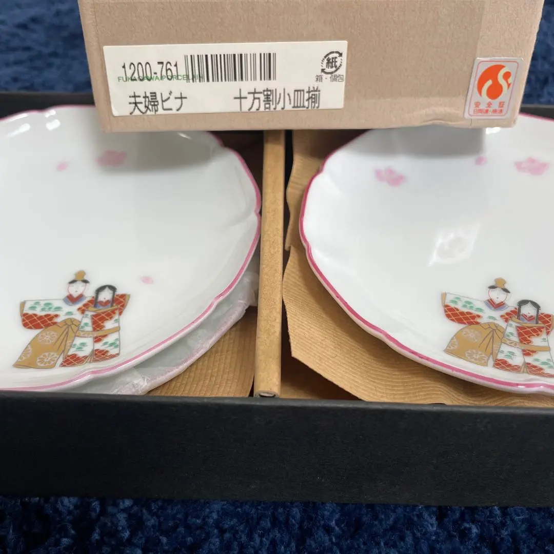 2026年最新】深川製磁雛の人気アイテム - メルカリ