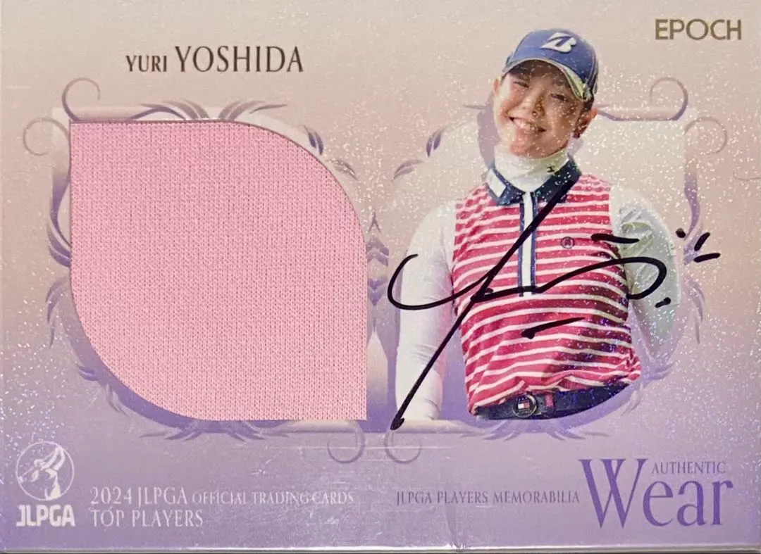 2026年最新】吉田優利 カードの人気アイテム - メルカリ