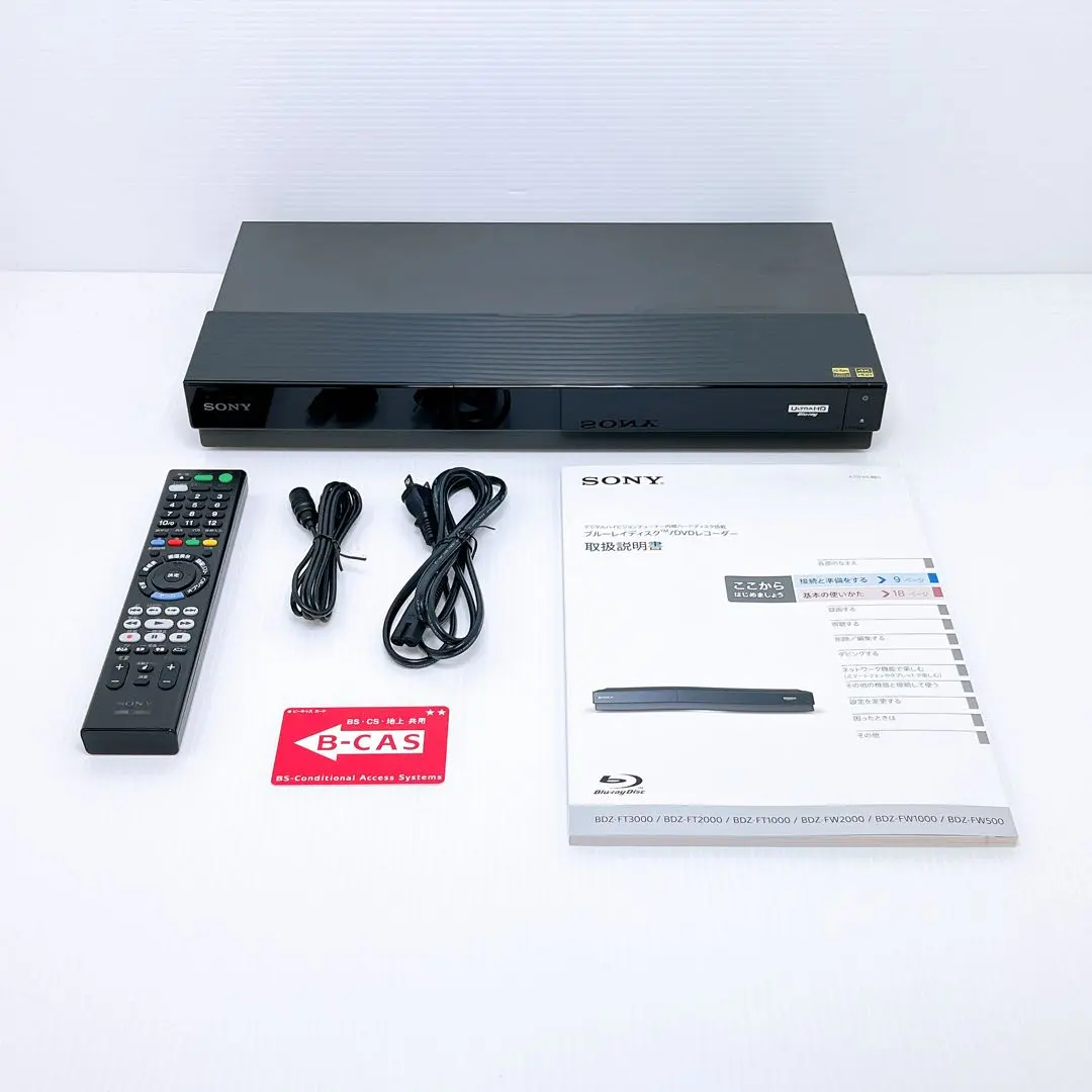 2026年最新】ソニーブルーレイレコーダー bdz-fbt3000の人気アイテム