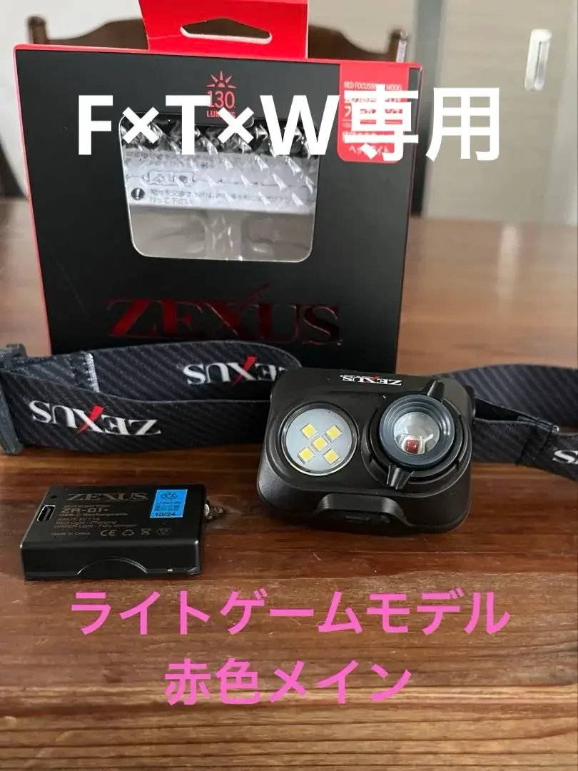 2026年最新】ゼクサス ZX-195の人気アイテム - メルカリ