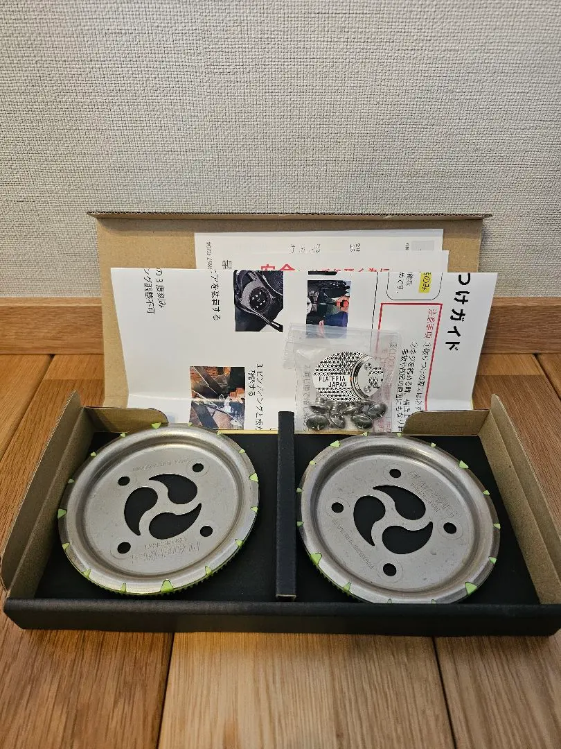 2026年最新】platepiaの人気アイテム - メルカリ