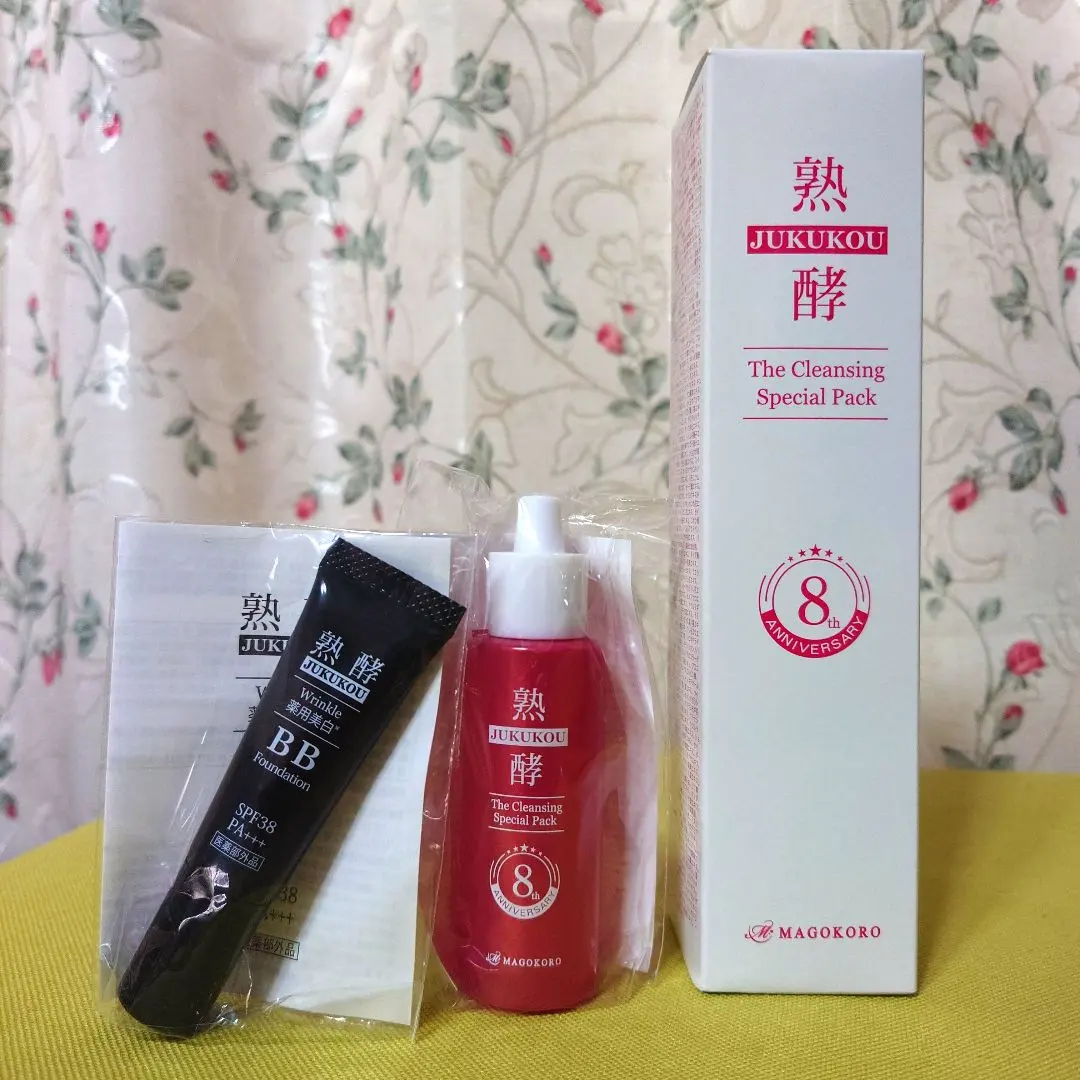 2026年最新】熟酵ザクレンジングスペシャルパック8代目の人気アイテム