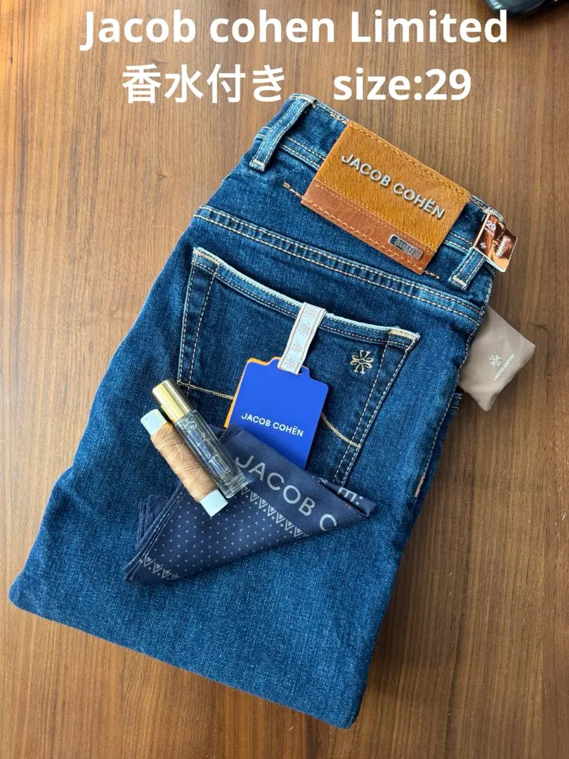 国内未発売 ヤコブコーエン デニム ジーンズ 香水
