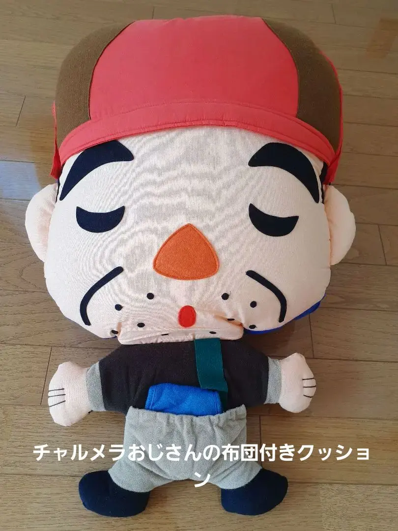 2026年最新】チャルメラおじさんの人気アイテム - メルカリ