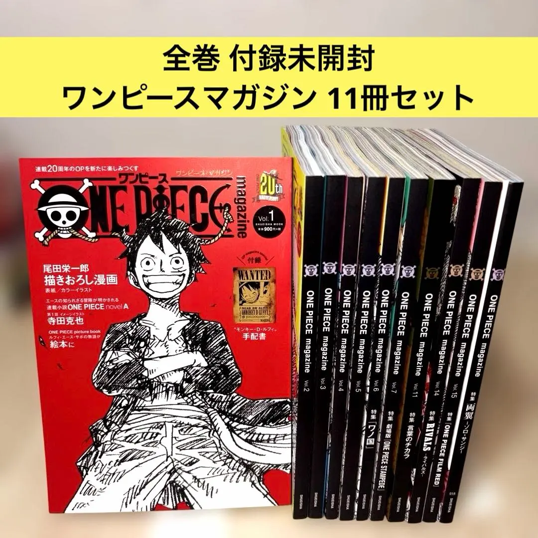 2026年最新】ワンピースマガジン全巻の人気アイテム - メルカリ