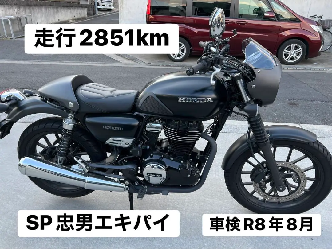 2026年最新】gb350 タンクの人気アイテム - メルカリ