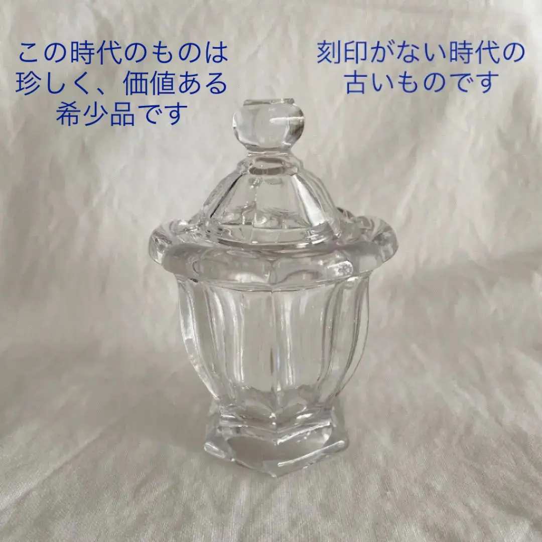 2026年最新】バカラ ミズーリ マスタードポットの人気アイテム - メルカリ