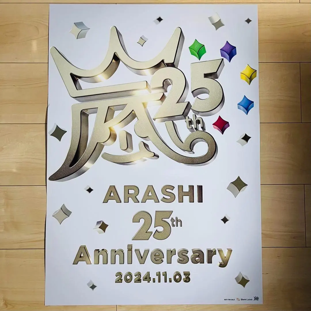 2026年最新】嵐 ARASHI Anniversary Tour 5×10 ポスター 集合の人気