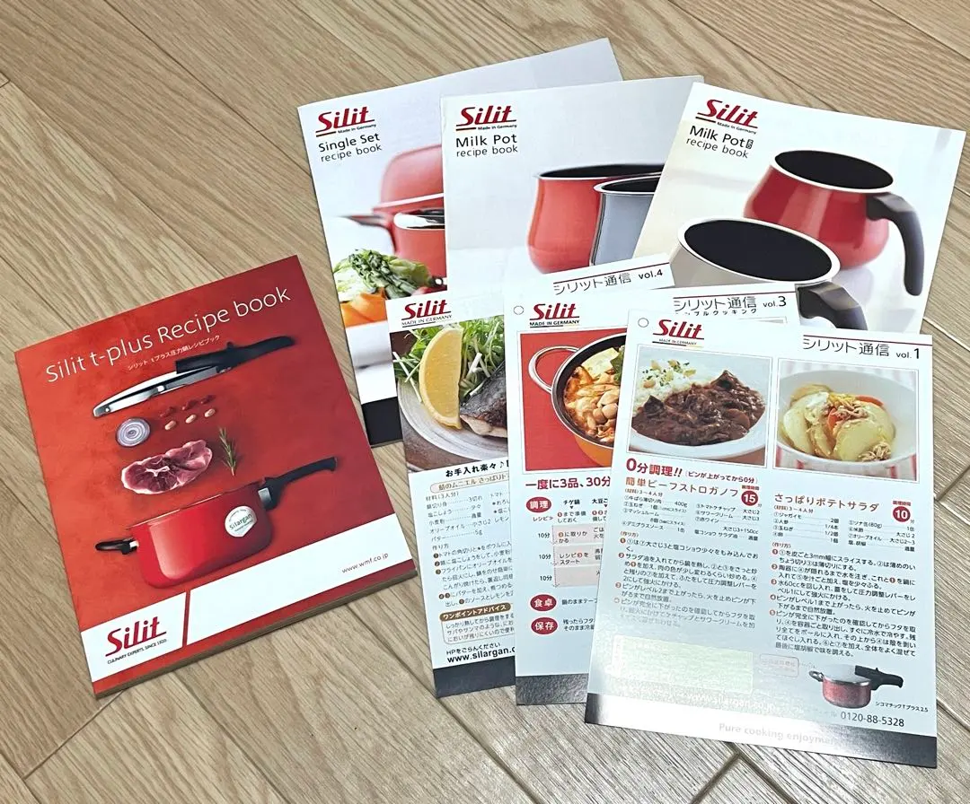 2026年最新】シリット sillit 圧力鍋の人気アイテム - メルカリ
