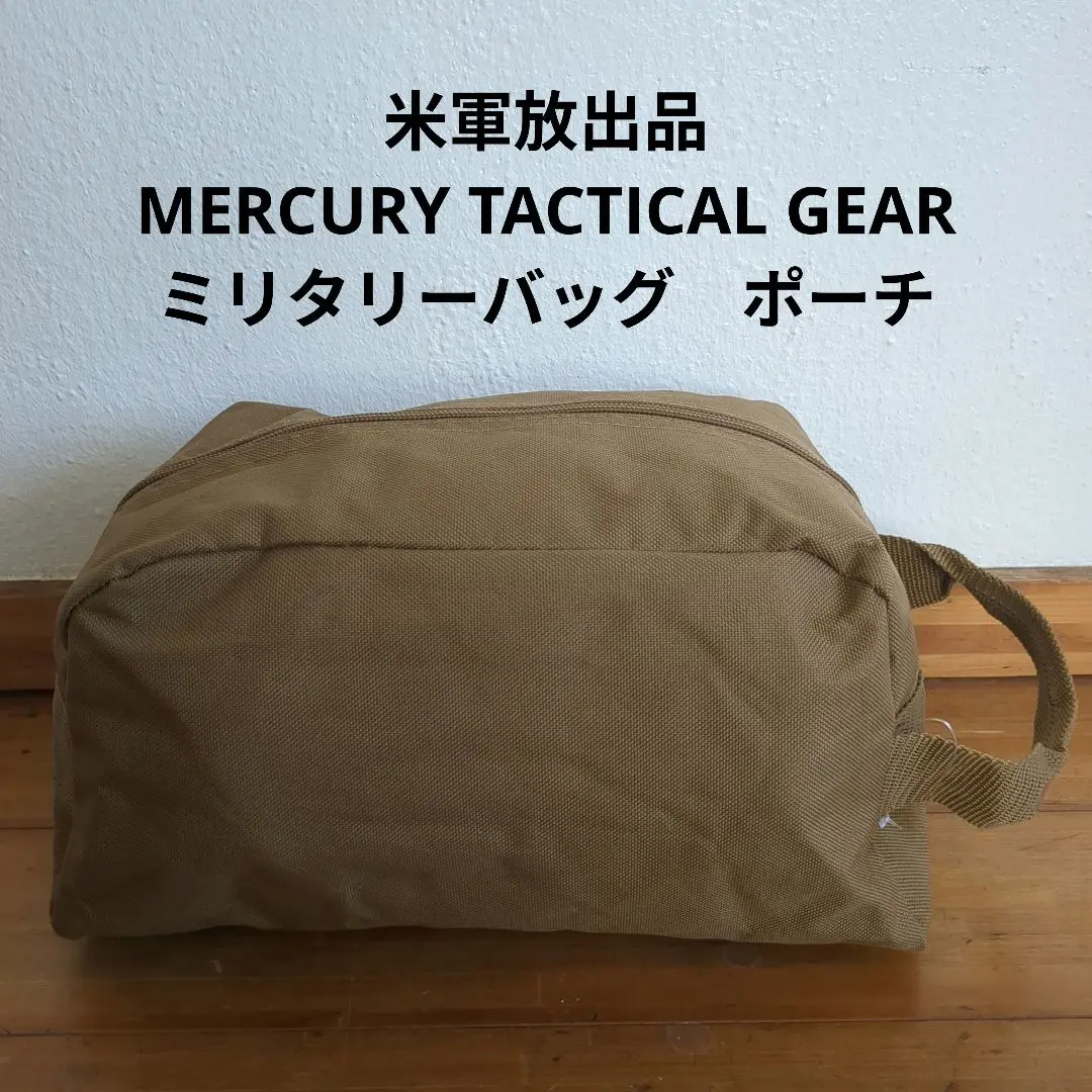 2026年最新】mercury tactical gearの人気アイテム - メルカリ