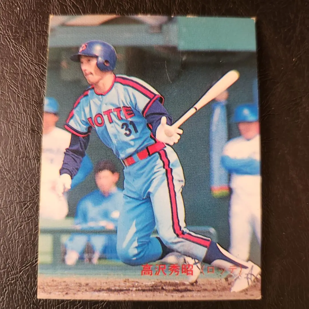 2026年最新】新井宏昌の人気アイテム - メルカリ