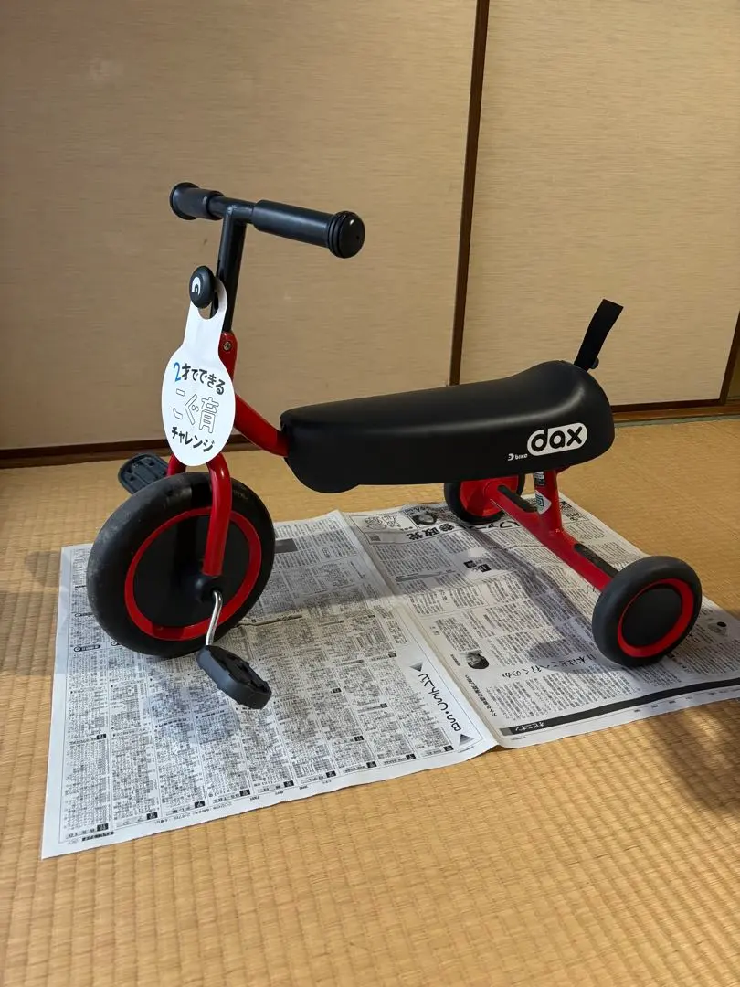 2026年最新】d bike daxの人気アイテム - メルカリ
