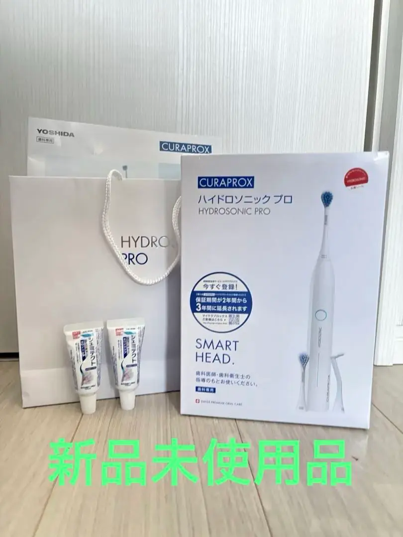 2026年最新】ハイドロソニックプロの人気アイテム - メルカリ