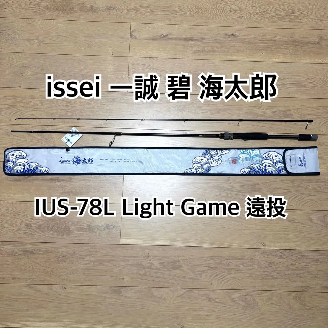 2026年最新】海太郎 碧の人気アイテム - メルカリ