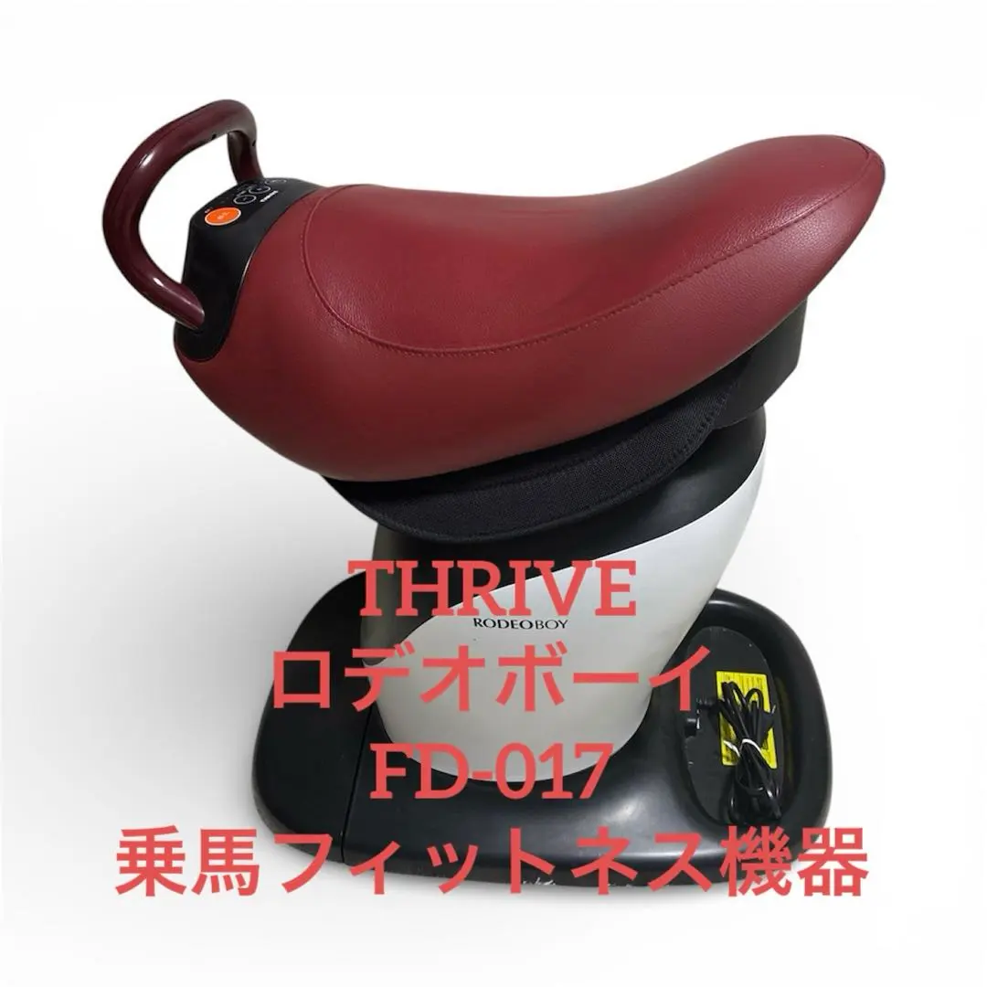 2026年最新】スライヴ ロデオボーイIIの人気アイテム - メルカリ