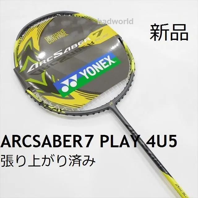 2026年最新】YONEX アークセイバー10の人気アイテム - メルカリ