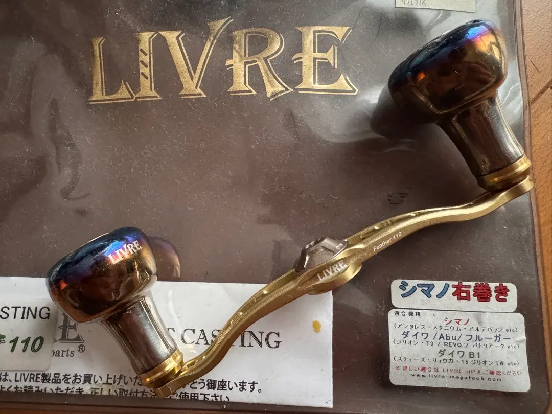 2026年最新】クレイジーオーシャン リブレの人気アイテム - メルカリ