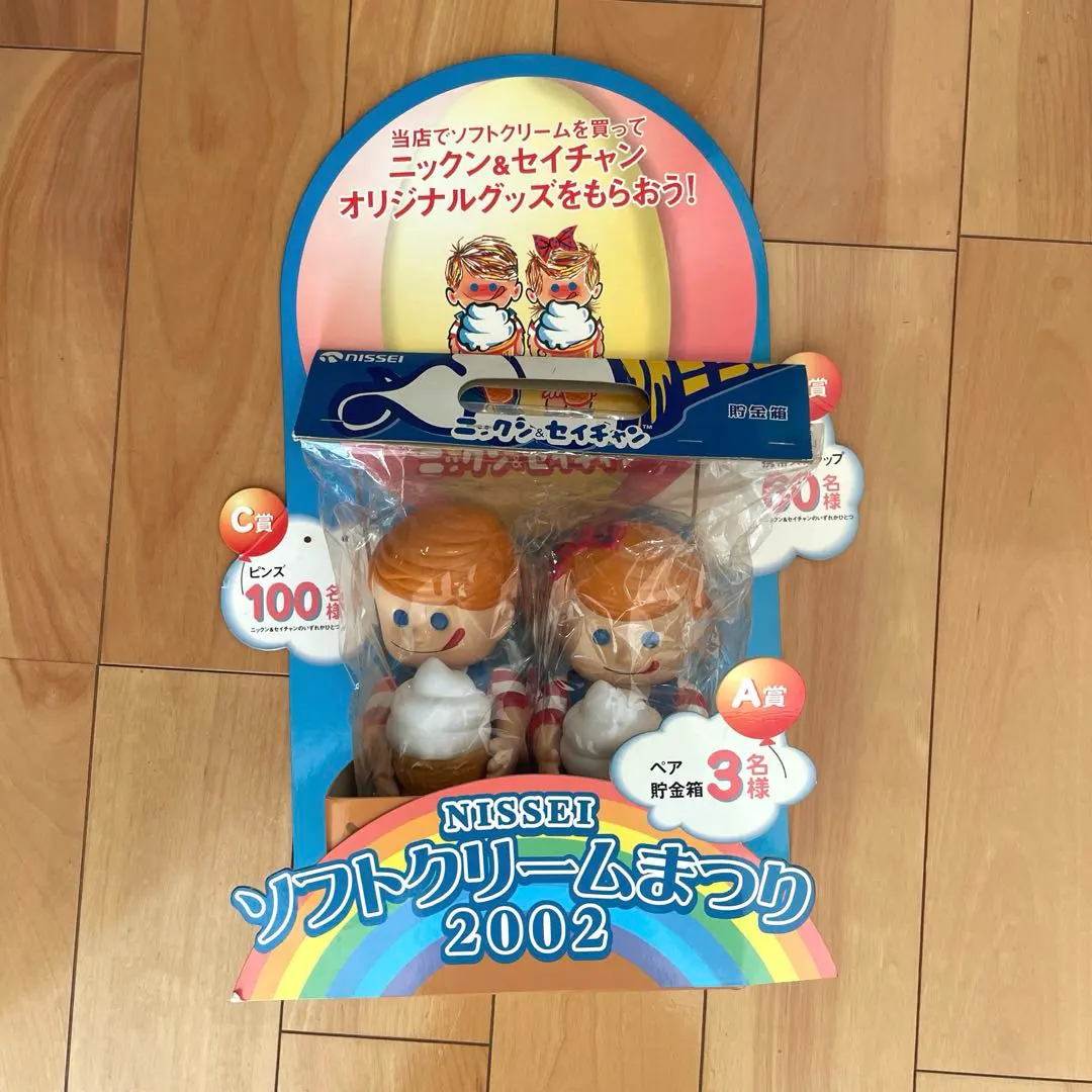 2026年最新】ニックン&セイチャン 貯金箱の人気アイテム - メルカリ