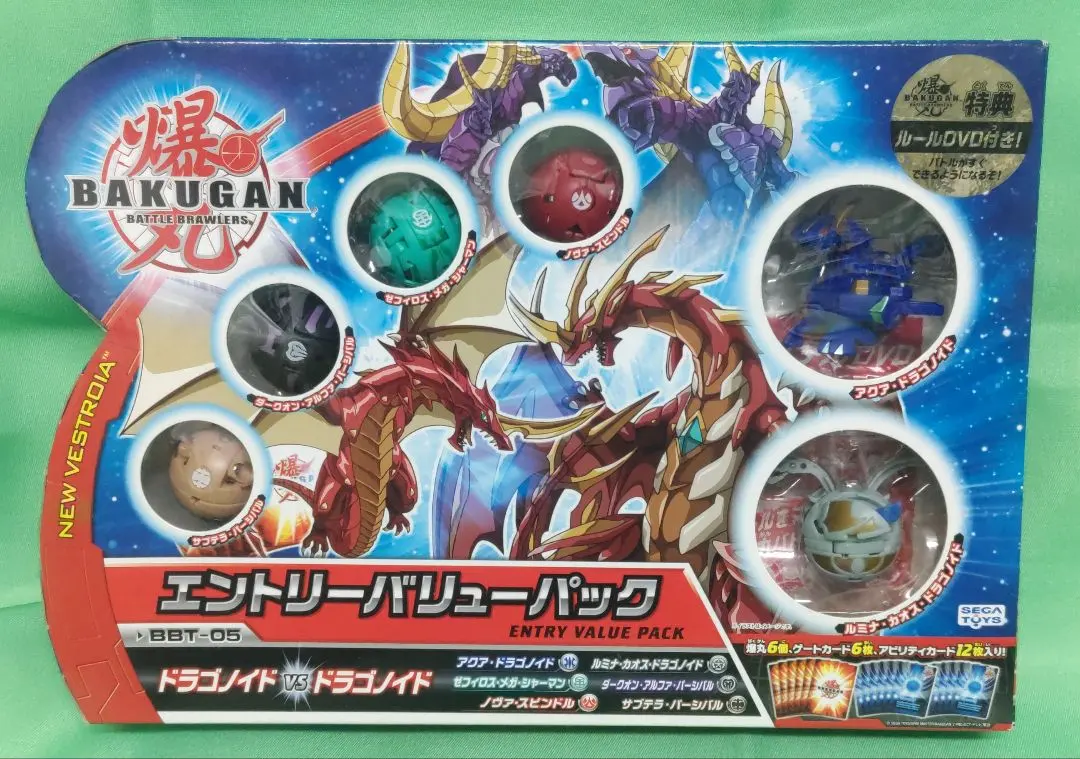 2026年最新】爆丸エントリ-の人気アイテム - メルカリ