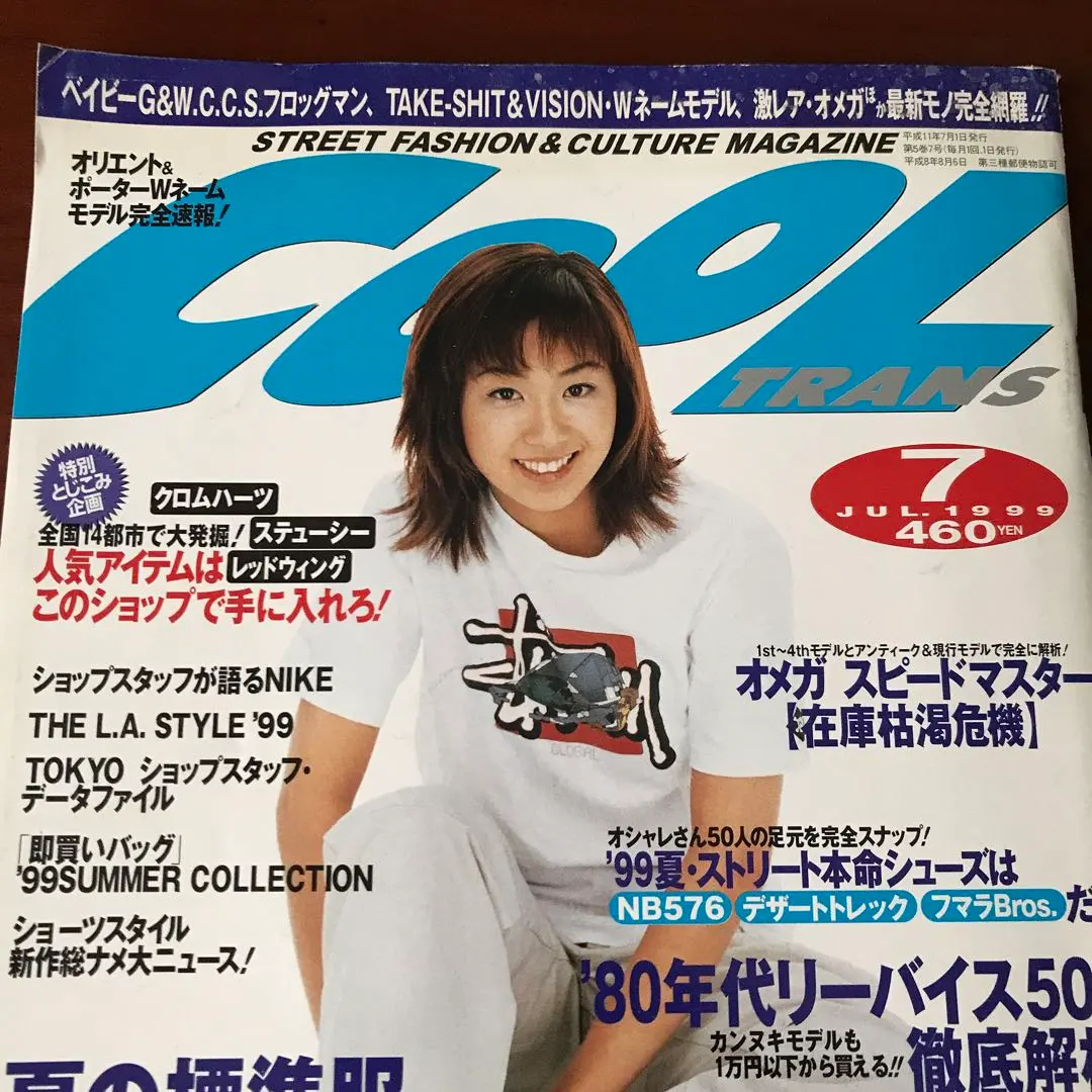 2026年最新】佐藤ルミナの人気アイテム - メルカリ