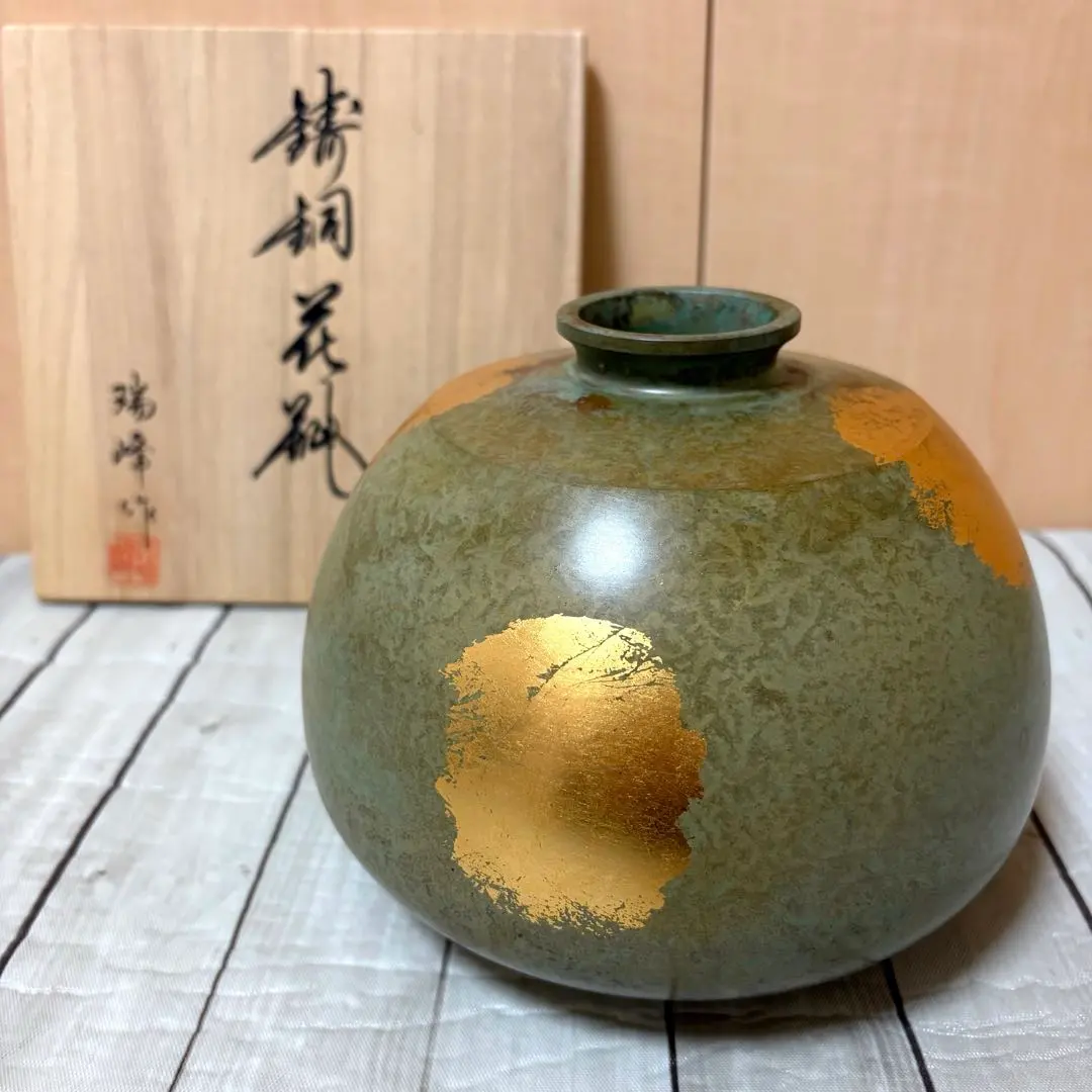 2026年最新】瑞峰 花瓶の人気アイテム - メルカリ