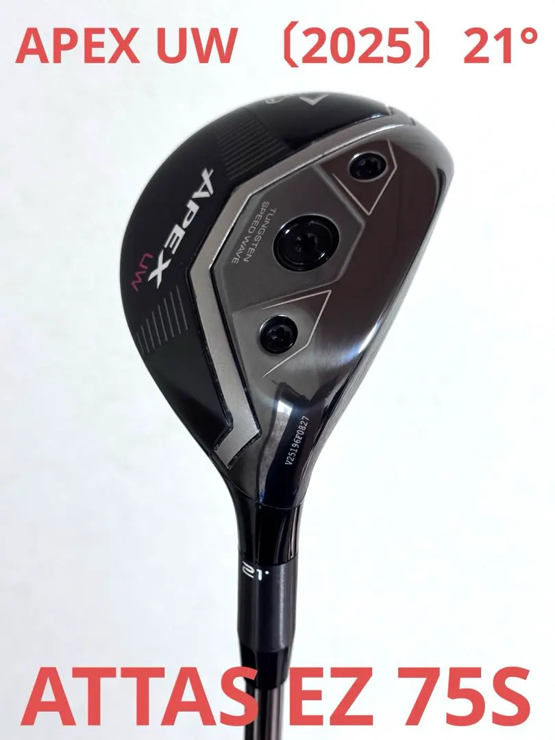 2026年最新】attas ez 75の人気アイテム - メルカリ