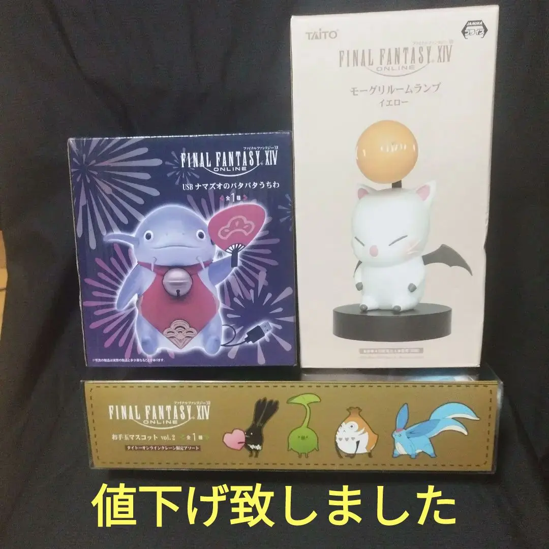 2026年最新】モーグリルームランプの人気アイテム - メルカリ