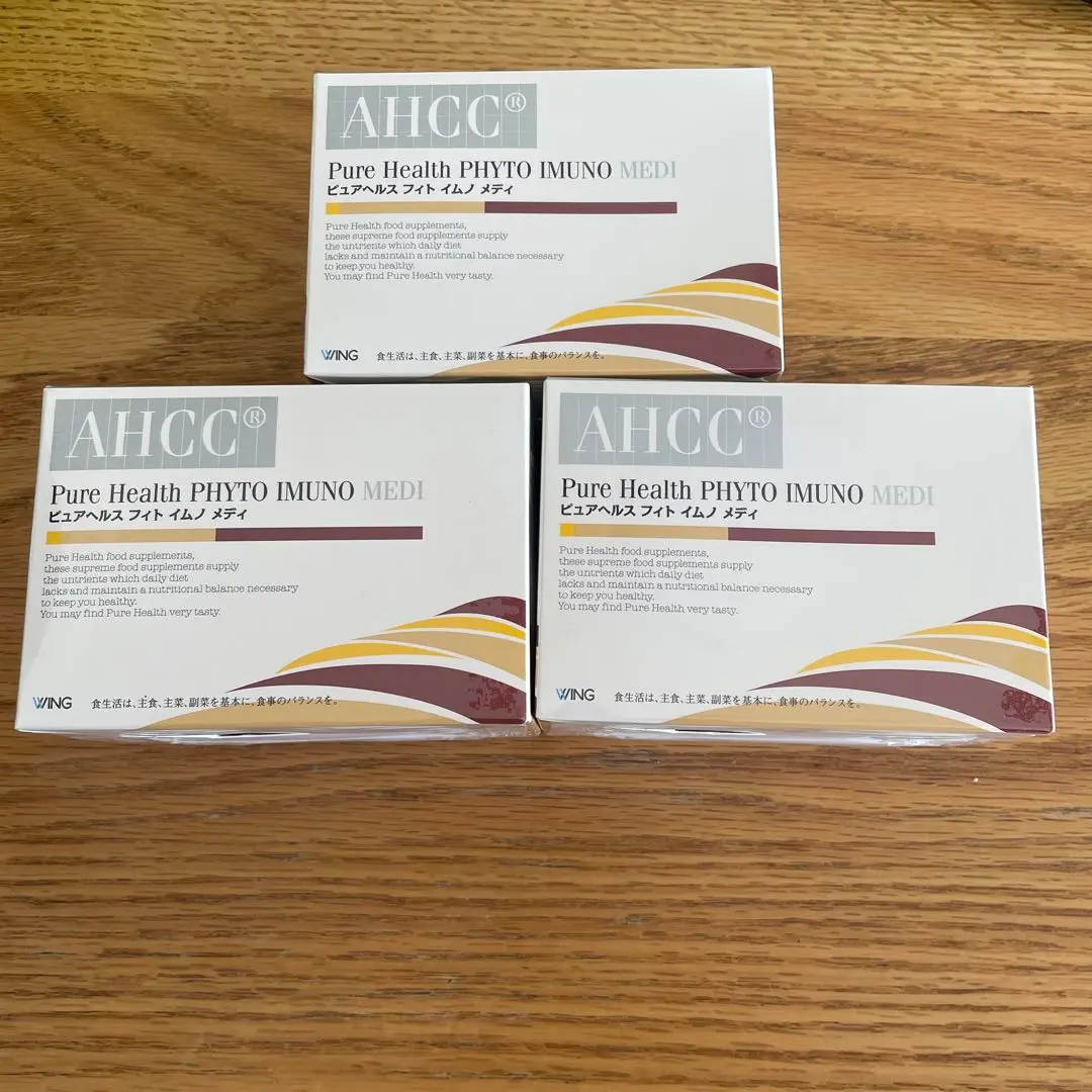2026年最新】ahcc ピュアヘルスの人気アイテム - メルカリ