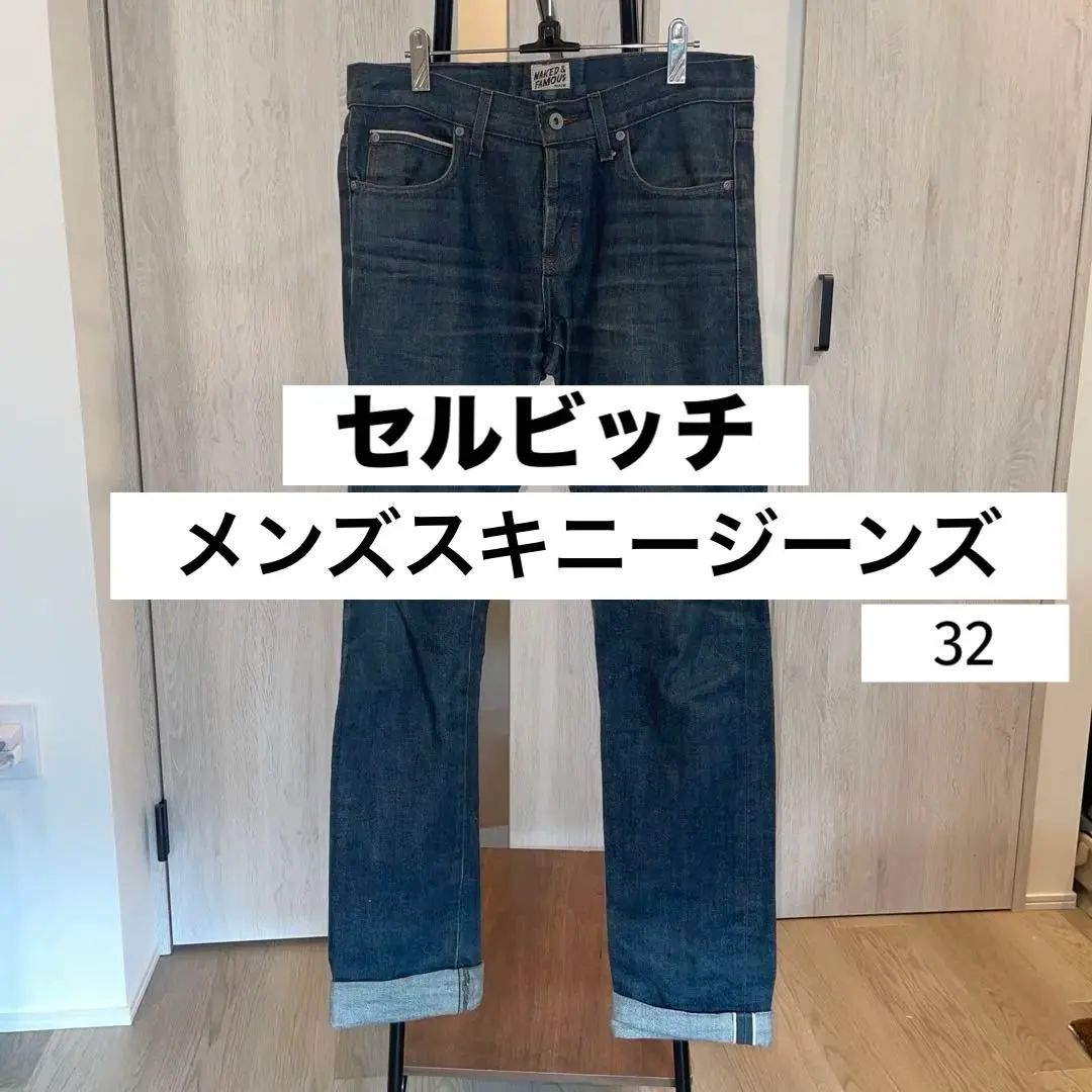 2026年最新】Naked & Famousの人気アイテム - メルカリ