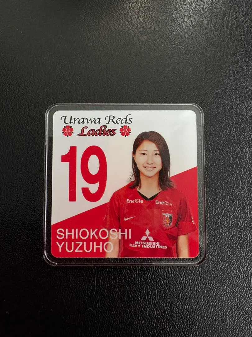 2026年最新】塩越柚歩の人気アイテム - メルカリ