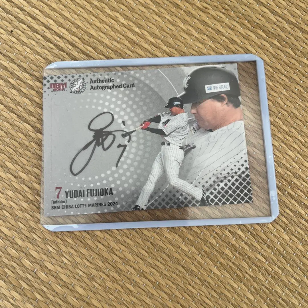 2026年最新】藤井皓哉 サインの人気アイテム - メルカリ