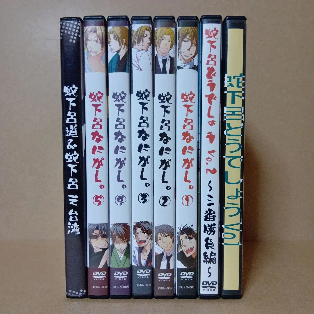 2026年最新】蛇下呂なにがしの人気アイテム - メルカリ