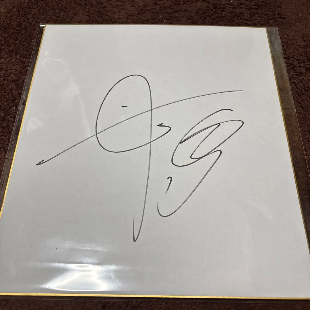 2026年最新】武尊 サインの人気アイテム - メルカリ