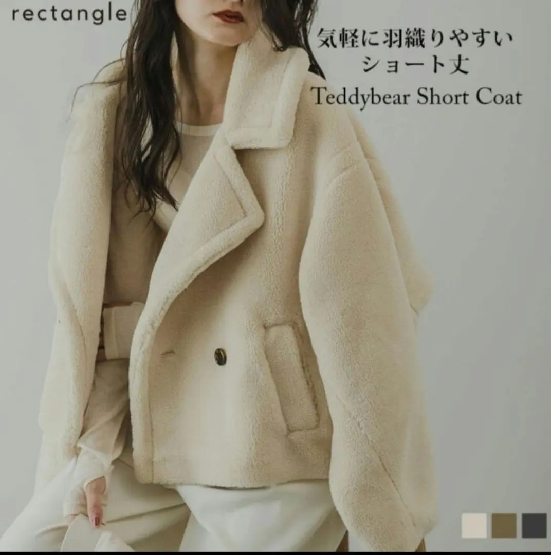 2026年最新】recta テディベアコートの人気アイテム - メルカリ