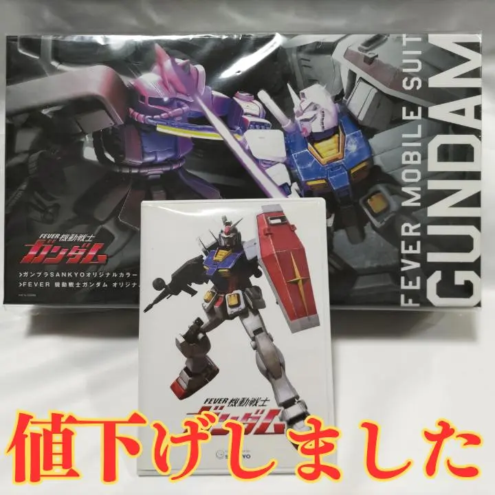 2026年最新】ガンダムゴルフボールの人気アイテム - メルカリ