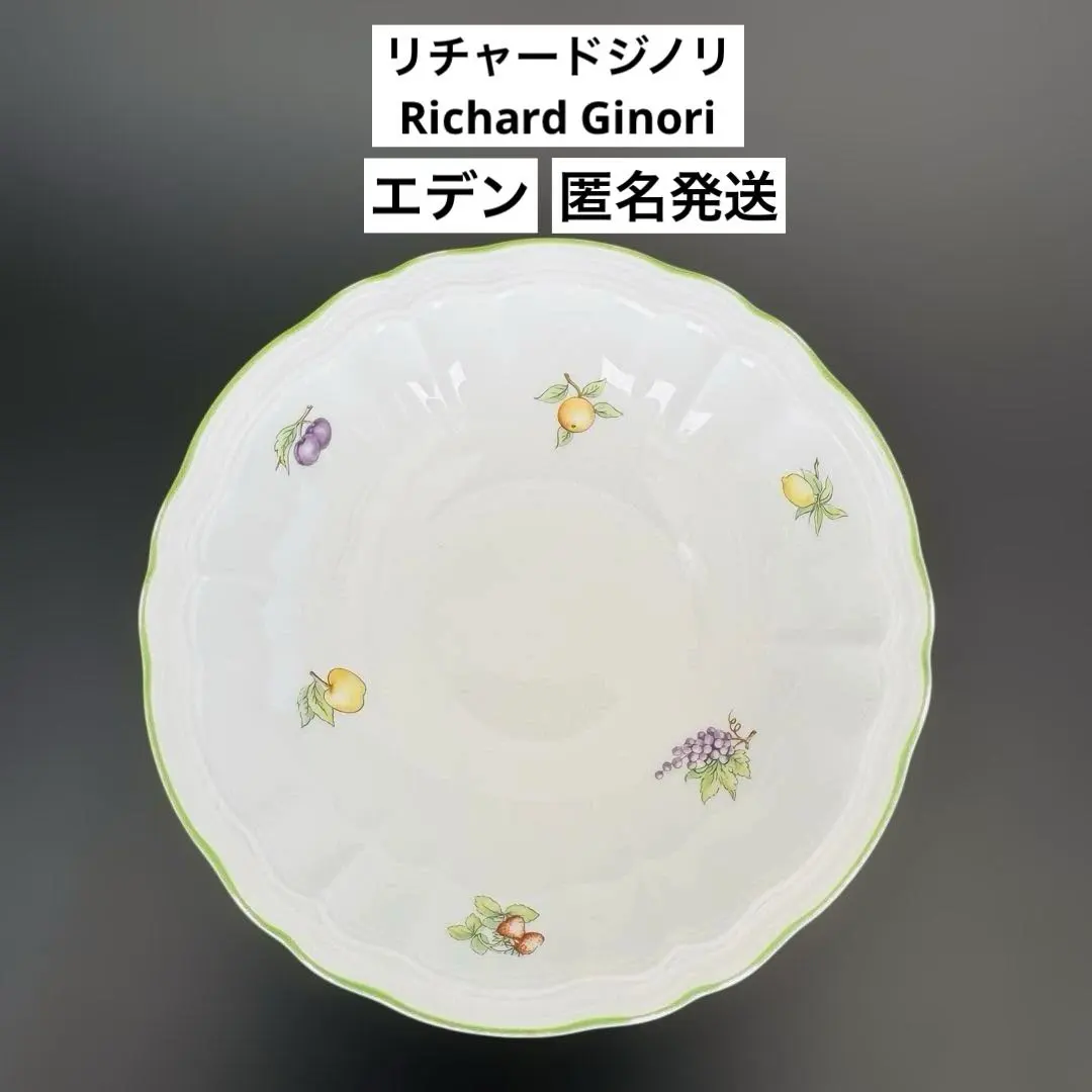 2026年最新】アンティコエデンの人気アイテム - メルカリ