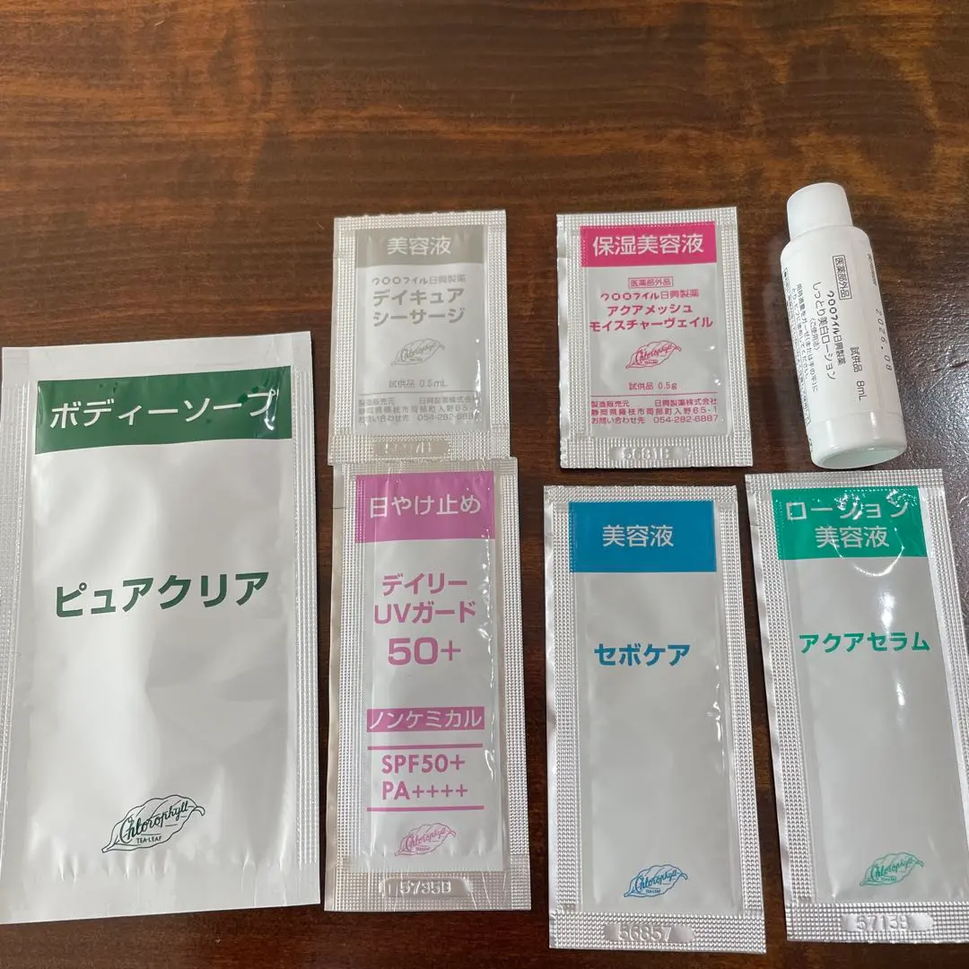 2026年最新】クロロフイル スキンケア・基礎化粧品の人気アイテム